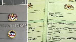 Jabatan pendaftaran negara nama anak. Jpn Buat Ketetapan Daftar Nama Anak Baru Lahir Tidak Lebih 80 Abjad Infomalay12 Blogspot Com Info Malay