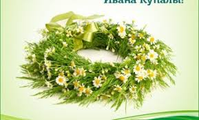Этот праздник был одним из самых значимых у наших предков, да и сейчас он остается любимым в народе. S Prazdnikom Ivana Kupala 2018 Pozdravleniya I Animirovannye Otkrytki Zhizn Glavred