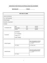 Gaji kakitangan awam kerajaan 2021 (government) sektor awam dibayar sebulan sekali. Borang Tuntutan Perjalanan Padu Download Lagu Borang Tuntutan Perjalanan Mp3 Dapat Kamu Download Secara Gratis Di Lagu Untuk Melihat Detail Lagu Borang Tuntutan Perjalanan Klik Salah Satu Judul Yang Cocok