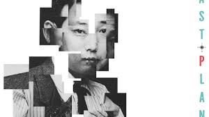 Tony Higgins & Mike Peden // J Jazz: Free and Modern Jazz From Japan 1