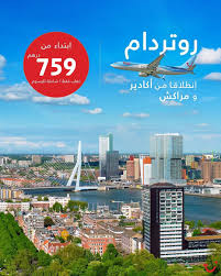 تذكرة سفر Travel Ticket Publications Facebook