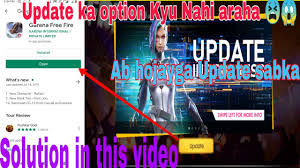Now drag and drop garena free fire apk on bluestacks. Fixupdate How To Solve Free Fire Update Problem Play Store Per Update Show Kyu Nahi Horaha Gg Youtube