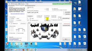 تحميل و شرح برنامج وضع العلامة المائية على الصور Watermark Image Youtube