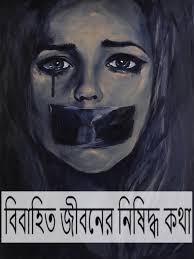 RJ Somriddhi Tabassum