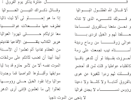شداد جده غلب على اسم أبيه ، و إنما هو عنترة بن عمرو بن شداد ، و اشتقاق اسم عنترة من ضرب من الذباب يقال له العنتر و إن كانت النون فيه زائدة فهو من العَتْرِ و العَتْرُ الذبح و العنترة أيضاً هو السلوك في الشدائد و. Ø¨Ø­Ø« Ø¹Ù† Ø¹Ù†ØªØ±Ø© Ø¨Ù† Ø´Ø¯Ø§Ø¯ Ø§Ù„Ù…Ø±Ø³Ø§Ù„