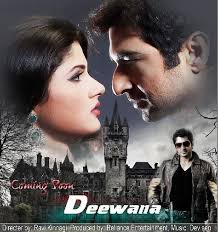 Deewana 2012 Kolkata Bengali Movie Songs Mp3 Free Download Movie Songs Full Films Songs