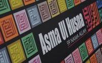 Also, it has a content rating of everyone from which one can decide if it is suitable to install for family since asmaul husna is an android app and cannot be installed on windows pc or mac directly, we will show how to install and play asmaul. Download Asma Ul Husna