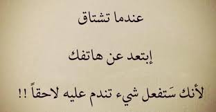 .ادب ,ابوذية ,دارمي ,شعر شعبي ,شعر حب ,شعر فراق ,شعر عتاب ,شعر عن الغربة ,مسابقات شعرية ,شاعر شعبي ,شاعر شعبي عراقي , انواع الشعر الشعبي,شعر عن الحب. Httpradiomariacanada