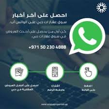 People can't just call us and get a loan. 22 Dubai Property News Ideas Dubai Property Dubai Real Estate