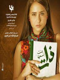 Maybe you would like to learn more about one of these? Ù†ÙŠÙ„Ù„ÙŠ ÙƒØ±ÙŠÙ… ïº—ï»¤ïºœï»´ï»ž ÙÙŠÙ„Ù…ÙˆØ¬Ø±Ø§ÙÙŠØ§ ØµÙˆØ± ÙÙŠØ¯ÙŠÙˆ