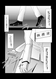 島風にリモコンローターでお仕置きしたりする本 | HENTAI No.1