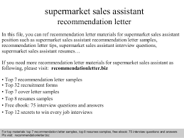 Build my cover letter now Supermarket Sales Assistant Recommendation Letter