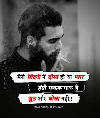 We did not find results for: Attitude Status In Hindi For Boys With Images September 2021