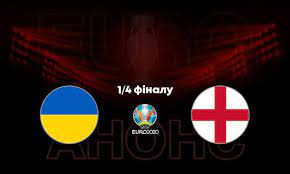 Англія на матч проти україни підходить в якості лідера в турнірній таблиці. Upqkl096svzhlm