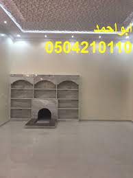 مشبات حجر اشكال مشبات ديكور مشبات جبس مشب نار تراثي صور للمشبات بيوت شعر ومشبات ديكورات مدافئ حجرية ديكورات مدافئ حجر ت sport shoes dance shoes character shoes