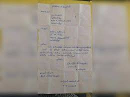 Tamil language has a very long heritage, thanks to that. Leave Letter In Tamil Office Letter