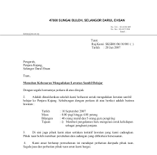 Lawatan ke rumah badan usaha didikan anak yatim negeri kedah (budi) 25 februari 2012. Contoh Kertas Kerja Lawatan Sambil Belajar Jawat Kosong