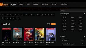 تحميل تطبيق موفيز فور يو movs4u ا movies4up للافلام برنامج سينما فور يو cima4u لمشاهدة المسلسلات و الافلام 2021 Ø§ÙØ¶Ù„ Ù…ÙˆØ§Ù‚Ø¹ ØªØ­Ù…ÙŠÙ„ Ùˆ Ù…Ø´Ø§Ù‡Ø¯Ø© Ø§ÙÙ„Ø§Ù… Ùˆ Ù…Ø³Ù„Ø³Ù„Ø§Øª Hd Ù„Ù„Ø§Ù†Ø¯Ø±ÙˆÙŠØ¯ Ùˆ Ø§Ù„Ø§ÙŠÙÙˆÙ† Youtube