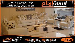 صور انتريهات مودرن جديده 2022 2021 New Livingroom Collection كولكشن الانتريهات الجديد Living Room Modern Modern Living Room Living Room