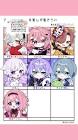 周央サンゴ
