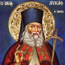 Ο άγιος λουκάς ανακοίνωσε την αναβολή της προγραμματισμένης για την κυριακή 28/6 εκλογικής διαδικασίας για την ανάδειξη νέου διοικητικού συμβουλίου Agios Loykas Giatros Loukasagios Twitter