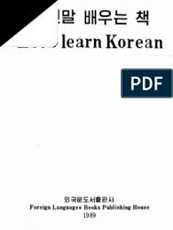 The mission of the united states embassy is to advance the interests of the united states, and to serve and protect u.s. Lets Learn Korean Pdf