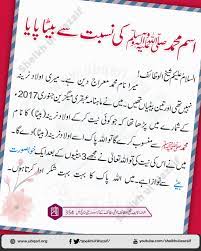 Pin On Ubqari Wazaif For Hajat