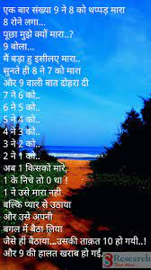 Hindi is the lingua franca of northern india (which contains the hindi belt), as well as an official language of the government of india, along with english. Haaa Zindagi Ka Sach Inpirational Quotes Hindi Good Morning Quotes Friendship Quotes In Hindi