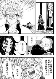 銀魂 銀魂パロ この話知ってる人いるんかな 元ネタ是非見て ネタバレ になる ふぉ の漫画 滅 漫画 煉