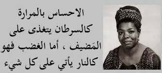 pin by mofidlk on 7ekam com حكم كوم home decor decals home decor