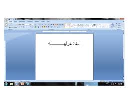 Cara Agar Bisa Menulis Arab Pada Microsoft Office Word Husnuls492 Com