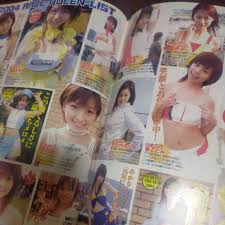 日本代購代標第一品牌【樂淘letao】－送料無料即決！話王WAOH2004年8月号上杉梨華夏目ナナ小春取池奈々レースクイーン福田淳子番ことみ竹沢友美河野なつみ風俗ナンパオナニー