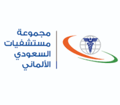 وظائف نسائية وللرجال براتب 7000 في مجموعة مستشفيات السعودي الألماني