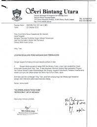 Surat keterangan penghasilan ini biasanya diterbitkan oleh atasan dari orang yang berkepentingan. Surat Penghargaan 2012