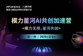 Baidu AI Studio - 一站式AI开发实训平台