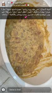 pin by nesm on وصفات helthy food kitchen witch recipes recipes