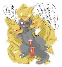 Ghidorah king of the cosmos