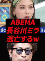 アベプラ参院選クルド問題田村