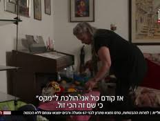 יומן החדשות של ערוץ tvgram: Zwrxltzcd4vwvm