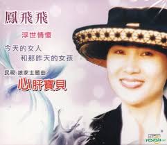 YESASIA: Xin Gan Bao Bei (2CD) CD