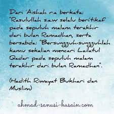 Hadis Berkaitan Ramadan Dan Puasa Hadis Sunnah Ramadan Puasa Sahihbukhari Sahihmuslim Asbhmsia Wwww Ahmad Sanusi Husain Com Ramadan Math Ramadhan