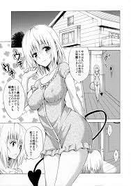 ToLOVEる】ララとモモがリトの絶倫チンポにイキまくりのラブエッチ！【エロ漫画同人誌】 - エロ同人喫茶