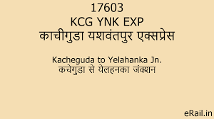 17603 KCG YNK EXP Train Route