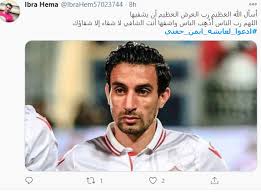 Maybe you would like to learn more about one of these? Ø¹Ù†Ø¯Ù‡Ø§ 4 Ø³Ù†ÙŠÙ† ÙˆÙ…ØµØ§Ø¨Ø© Ø¨Ø§Ù„Ø³Ø±Ø·Ø§Ù† Ø£ÙŠÙ…Ù† Ø­ÙÙ†Ù‰ ÙŠÙ†ÙÙ‰ ÙˆÙØ§Ø© Ø§Ø¨Ù†ØªÙ‡ Ø´Ø§Ø¦Ø¹Ø© Ø£ÙØ²Ø¹ØªÙ†Ø§ Ù…Ø¨ØªØ¯Ø§