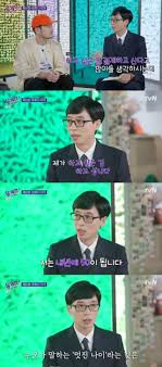 ^ tvn 월화극+'유퀴즈2'+'슬기로운 의사생활'=9시 편성.3월 개편 공식. ìœ í€´ì¦ˆ ìœ ìž¬ì„ í•˜ê³  ì‹¶ì€ ê±¸ ì ˆì œí•˜ê³  ì‚°ë‹¤ ì‚¬ì‹¤ ì•„ëƒ ëˆˆê¸¸ ë‰´ìŠ¤ ë™ì•„ë‹·ì»´