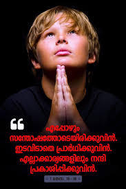 Mount Carmel Retreat Centre Trivandrum