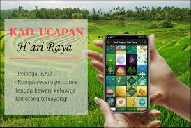 Selamat hari raya maaf zahir batin. Kad Ucapan Selamat Hari Raya Aidilfitri 2021 Fur Android Apk Herunterladen