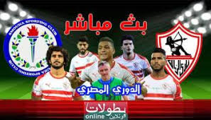 بث مباشر مباراة الزمالك ومولودية الجزائر اليوم فى دوري ابطال افريقيا اليوم. Vcqqbg1t6rfzym