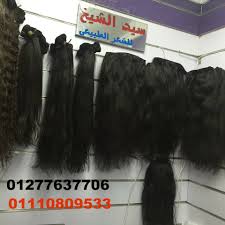 بيع شعر طبيعى الصفحة الرئيسية فيسبوك