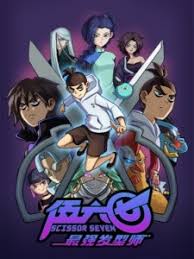 360p mirrored adtival 480p mirrored adtival 720p mirrored adtival 1080p mirrored adtival vip trakteer. Yi Nian Yong Heng A Will Eternal Episode 26 Eng Sub Animebloom Xyz